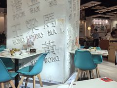 -金湖港式餐厅(建外店)