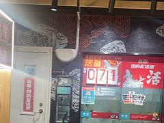 -鱼酷活鱼烤鱼(北美店)