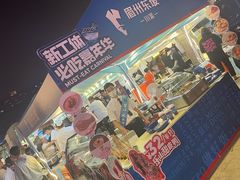 -眉州东坡(春秀路店)