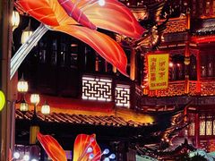 -豫园
