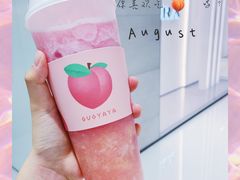 -果呀呀(国金街店)