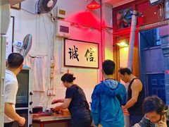 -六爷门框百年卤煮
