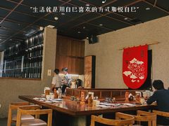 -御牛道日式烤肉料理(杭州万象城店)