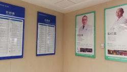 -成都西区医院整形美容