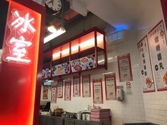 -華人 華星冰室(氹仔 店)