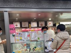 -PAOPAO Bakery&Café(港汇店)