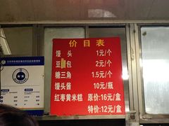 -天泽祥·鼓楼馒头(鼓楼店)
