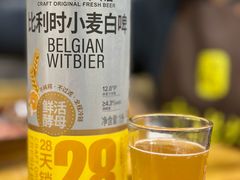 比利时小麦白啤-正南齊北重庆老火锅(光华村直营店)