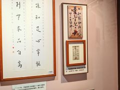 -李叔同故居纪念馆