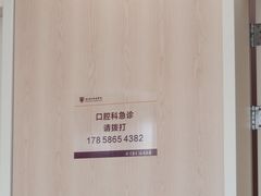 -浙江省立同德医院(翠苑院区)