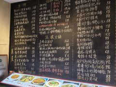 -王捌小院(红花坡店)