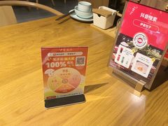 -伊喜饺子(五道口学院路店)