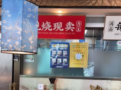 -和府捞面(东方浮庭店)