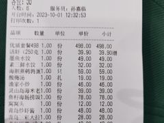 -大锅强·蒸海鲜青岛菜(城市阳台店)