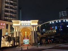 -神帆·元气汤泉(解放西路店)