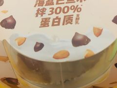 乐享杯酸奶-乐纯(苹果社区店)