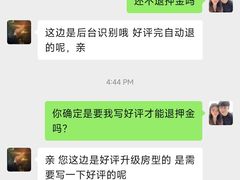 -全悦酒店(广州天河林和西地铁站店)