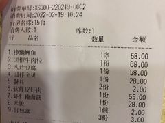 -奥华餐厅·老张记(台基厂店)