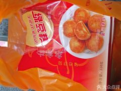 -阿吉仔(大元路店)
