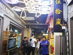 -吾悦广场(南京鼓楼店)