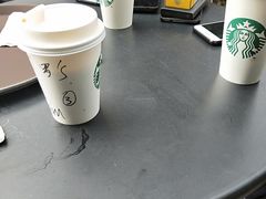 -星巴克臻选(深圳东海缤纷天地店)