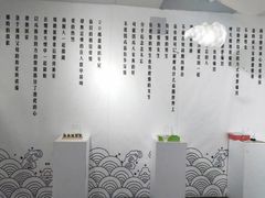 -成都失恋馆