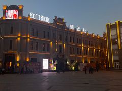 -中华巴洛克风情街