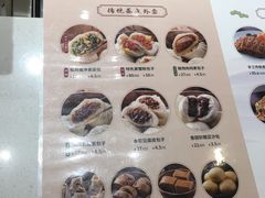 -春风松月楼(七宝万科店)