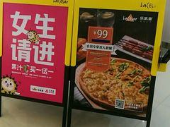 -乐凯撒披萨(正佳广场店)