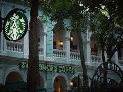 门面-星巴克臻选(广州沙面店)