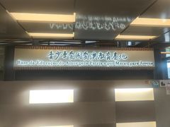 -官也街