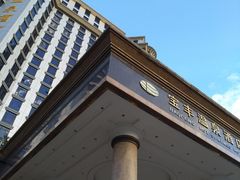 -丰顺宝丰酒店温泉