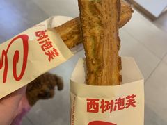 -西树泡芙(之心城购物中心店)