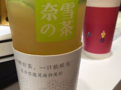 -奈雪的茶(湖滨银泰in77C区PRO店)