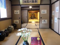 -中村藤吉(本店)