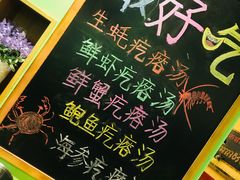 -蓝珊甄选海鲜自助·火锅大排档(近阿那亚店)