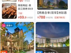 -阳澄湖费尔蒙酒店