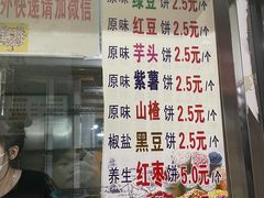 -泰龙城小吃街