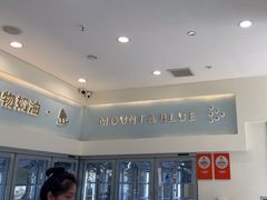 -山与蓝·轻糖鲜果蛋糕(勒泰店)