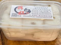 -袁妈红豆汤(重庆总店)