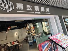 -精致顺德菜(琶洲店)