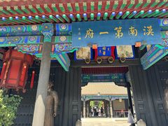 -内蒙古将军衙署博物院