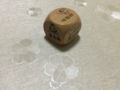-掂档潮汕牛肉火锅(沈阳万象城店)