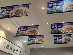 -小船渔村•大连菜•大连焖鱼(明泽街店)