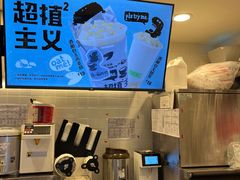 -桂桂茶(赤峰站店)