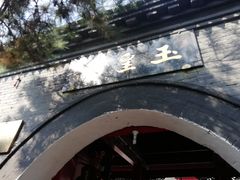 -北山公园