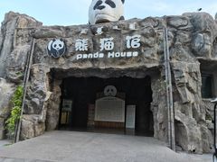 -鄂尔多斯野生动物园