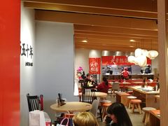 -味千拉面(航洋国际购物中心)