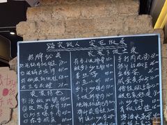 -蛮佬拾·乡里土菜馆(河西王府井店)