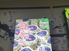 -畲乡一品鱼府土菜馆